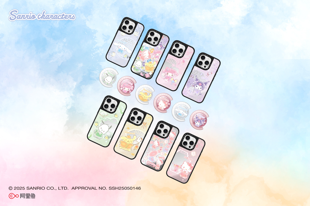 CASETiFY 荣获 2026 全球授权业卓越大奖