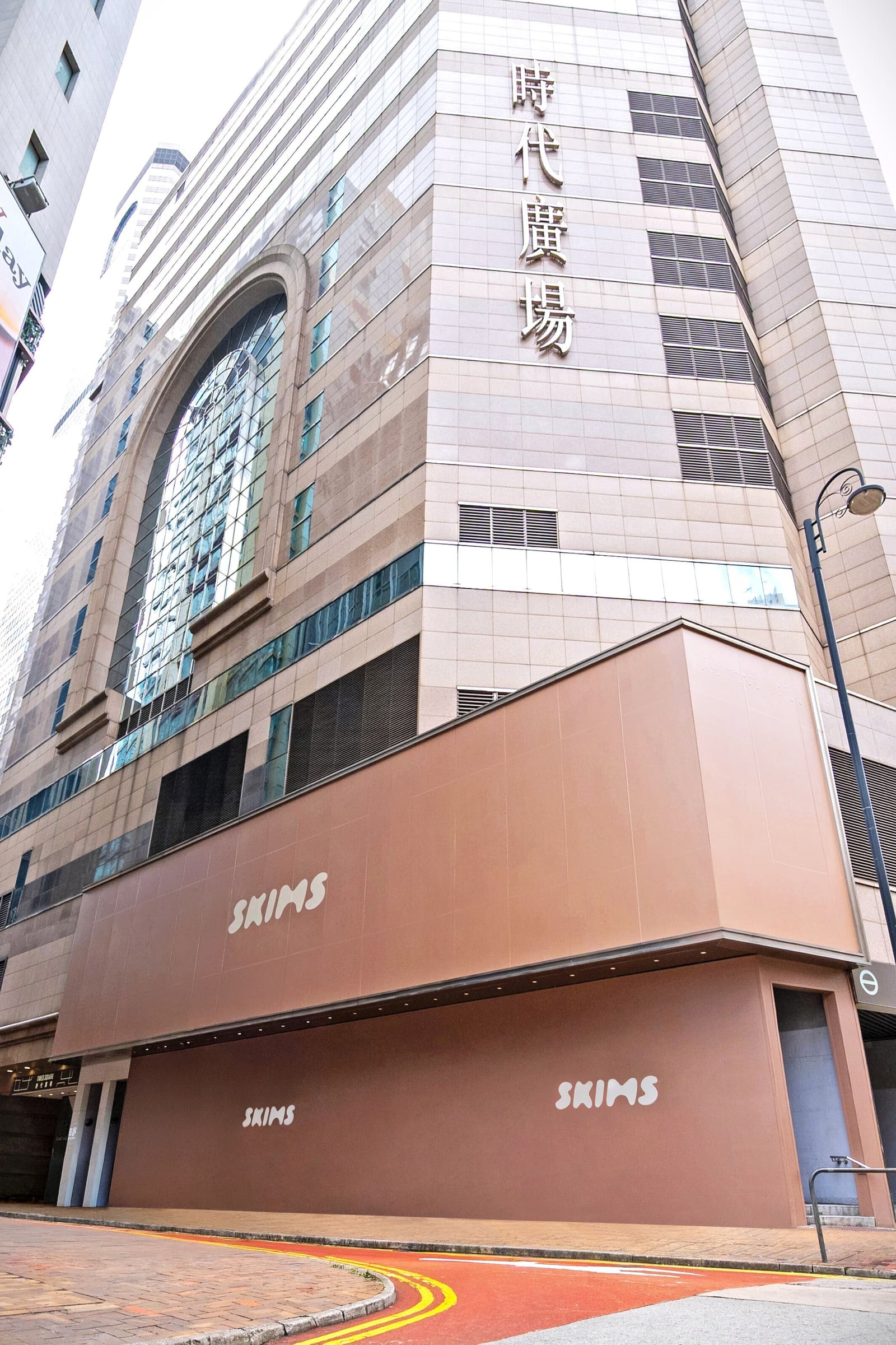 连卡佛宣布SKIMS 中国首店将于香港时代广场重磅启幕